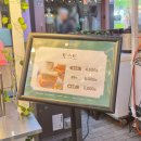 [내돈내산] 부평 문화의 거리 평식당 팝업 후기 (금.토.일만 운영)
