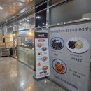 대성불짬뽕 이미지