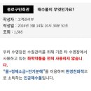 종로구민회관 | [종로구 수영장] 종로구민회관 수영 강습, 이건 알아야 해!