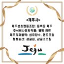 농업회사법인전주비빔밥(유)