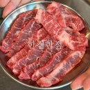 인천 구월동 인스타 릴스 고기 맛집 &#39;한점한점&#39; 내돈내산 후기