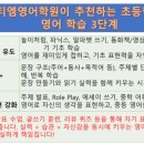 티엠영어학원 이미지