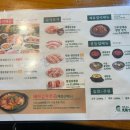 백종원의원조쌈밥집춘천석사점 이미지