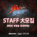 얼음땡