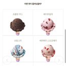 위드월리 이미지