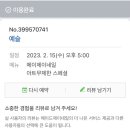 메이드제이네일