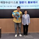 선수수산 이미지