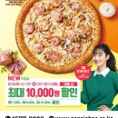 피자식스 이미지