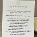 루비쥬 | 대구 수성구피부과 루비레이저 기미제거 후기