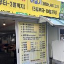 청수모텔 이미지