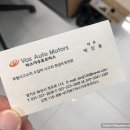 VAS MOTORS 이미지