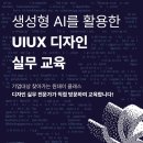 대전디자인진흥원 이미지