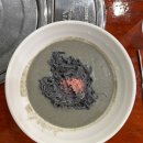 이조칼국수 - 중구 청파로103길 35 | 서울 콩국수 도장깨기 중 구로구 [이조손칼국수] 서리태콩국수 후기