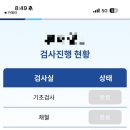 연세미래체크업의원 이미지