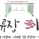 피플커넥티드 이미지