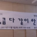 한국기록협회