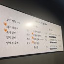 새동래식당 네이버블로그