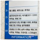 강릉골프연습장(실외) 이미지