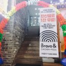 브라보 PC방 이미지