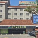 공무원연금관리공단 미래설계반 후기｜퇴직 준비 교육 3박4일 실제 내용 정리
