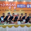 예산특산물