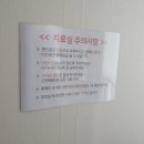 장안외과의원 이미지