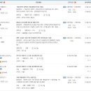 해람테크주