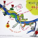 금호공원 맞은편 이미지