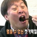 정할머니왕족발보쌈 이미지