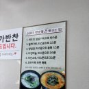 할매순대국(송내역) | [부천 송내역] 대치순대국, 순댓국 솔직후기 🔥 취향껏 간 맞춰 먹는 진국 순댓국
