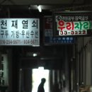 강화중앙시장 이미지