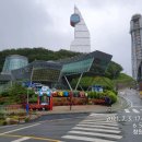 진해해양공원 이미지