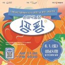 팜팜 이미지