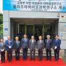 (주)진바이오사이언스 이미지
