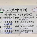 고령촌돼지찌개 이미지