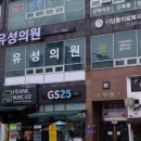 디딤돌의료복지사회적협동조합 이미지