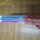 영남행정사 | 2019년 병원 행정사#합격#공부