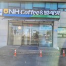 간성빨래방 이미지