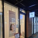 린지뷰티 이미지