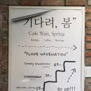 소망파출부