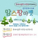 싱싱팜 이미지