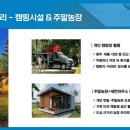 내수초등학교 이미지