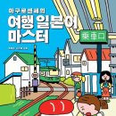 마구로안 이미지