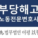 법무법인이평 이미지