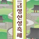 금정-6 이미지