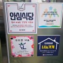 청도숯불갈비 이미지