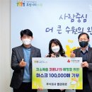 ㈜씨지주택 이미지