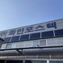 동아원 주식회사 이미지