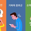 부산스마트쉼센터 홍보영상 이미지