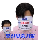 부산 맞춤가발, 진짜 내 머리처럼 자연스러운 이유